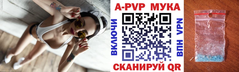 Меф Михайловск