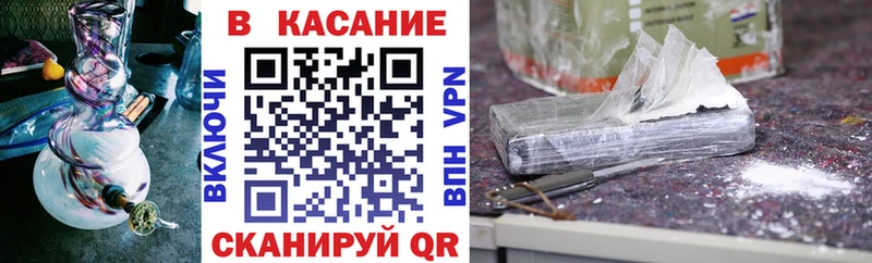 Где купить наркоту Михайловск Гашиш Cocaine СК МЕФ