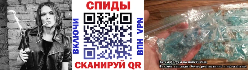 Amphetamine Розовый Михайловск