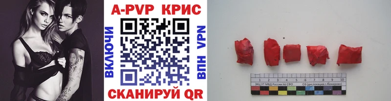 Alfa_PVP мука  купить   Михайловск 