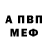 Первитин витя Barnaul Ranger