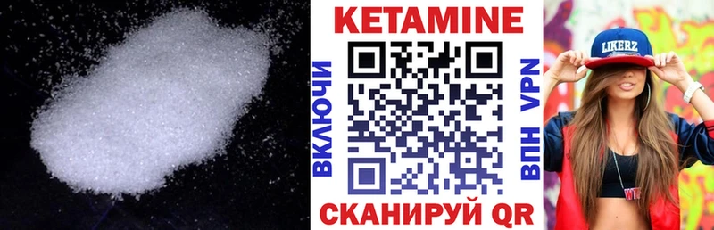 OMG ссылки  продажа наркотиков  Михайловск  КЕТАМИН ketamine 