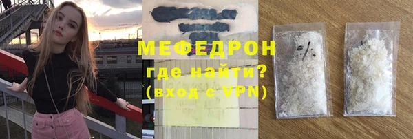 MDMA Premium VHQ Богородск