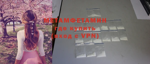 MDMA Premium VHQ Богородск