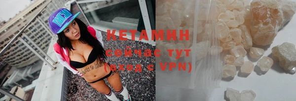 MDMA Premium VHQ Богородск
