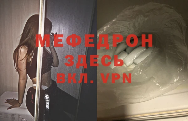 ешки Бронницы