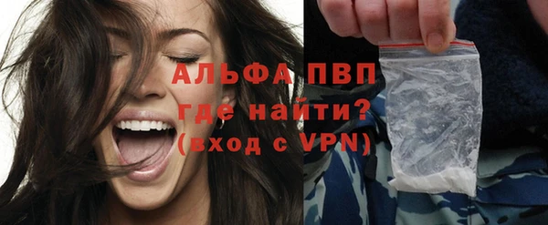 MDMA Premium VHQ Богородск