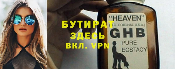 MDMA Premium VHQ Богородск