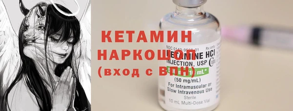 MDMA Premium VHQ Богородск
