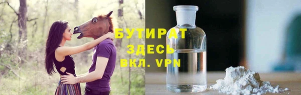 MDMA Premium VHQ Богородск