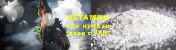 MDMA Premium VHQ Богородск
