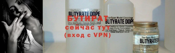 MDMA Premium VHQ Богородск