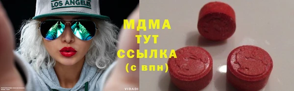 ГАЛЛЮЦИНОГЕННЫЕ ГРИБЫ Новый Уренгой