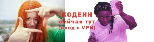 кокаин Богданович