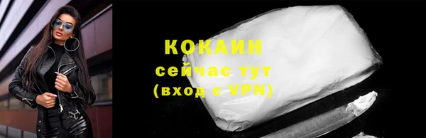 кокс Бугульма