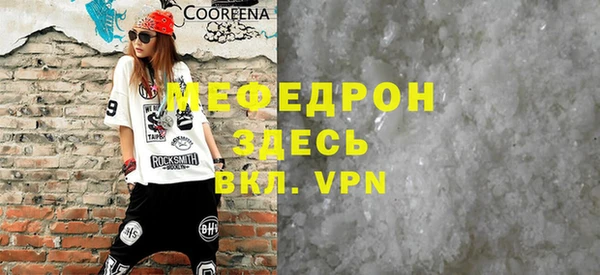 кокаин Богданович