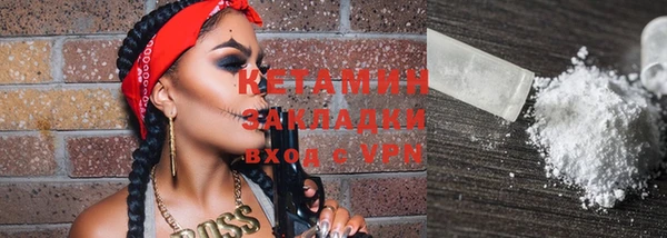 MDMA Premium VHQ Богородск