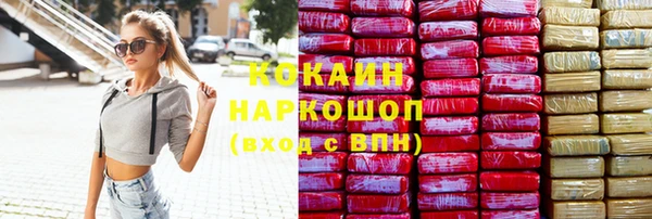 кокаин Богданович