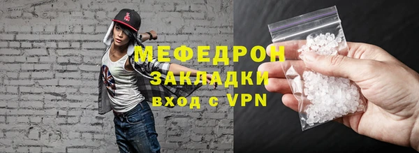 кокаин Богданович