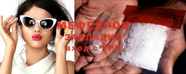 MDMA Premium VHQ Богородск