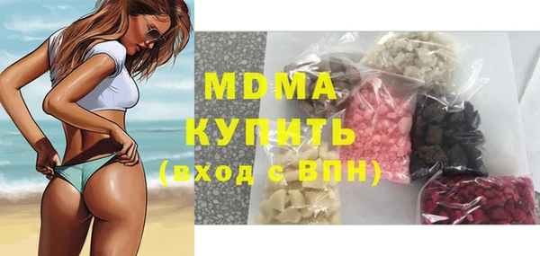 кокаин Богданович