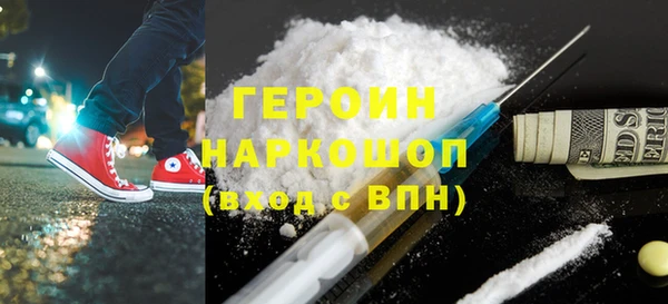 прущий лед Долгопрудный