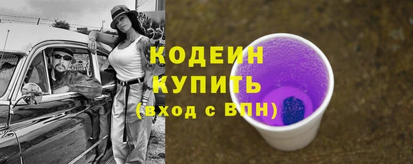 кокаин Богданович