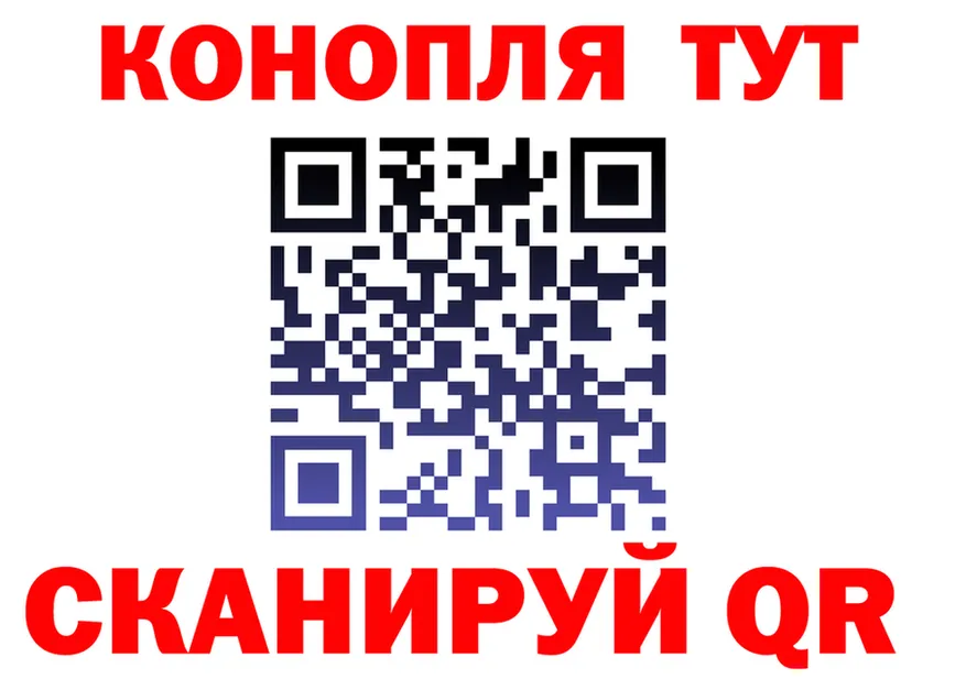 Cannafood марихуана ТОР это кракен Михайловск