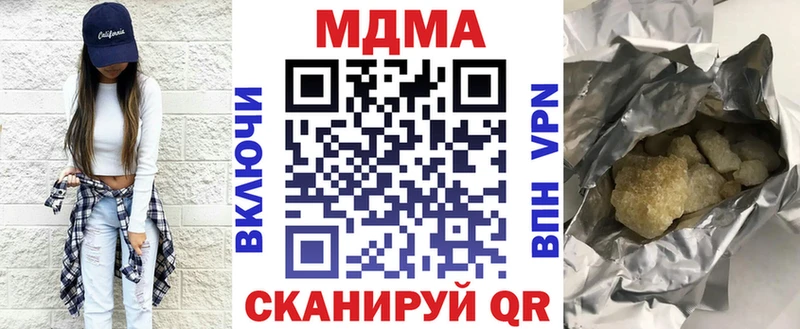 MDMA VHQ  Михайловск 