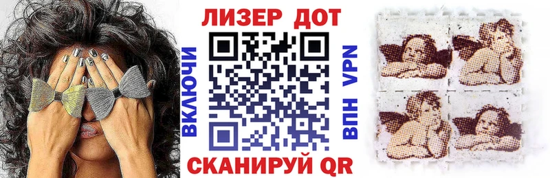 Наркотические марки 1,8мг  KRAKEN ТОР  Михайловск 