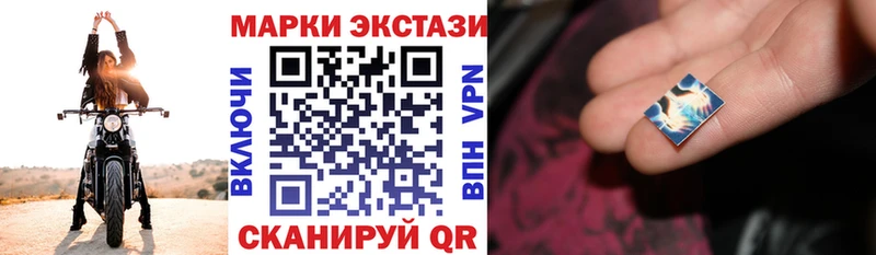 Марки NBOMe 1500мкг Михайловск